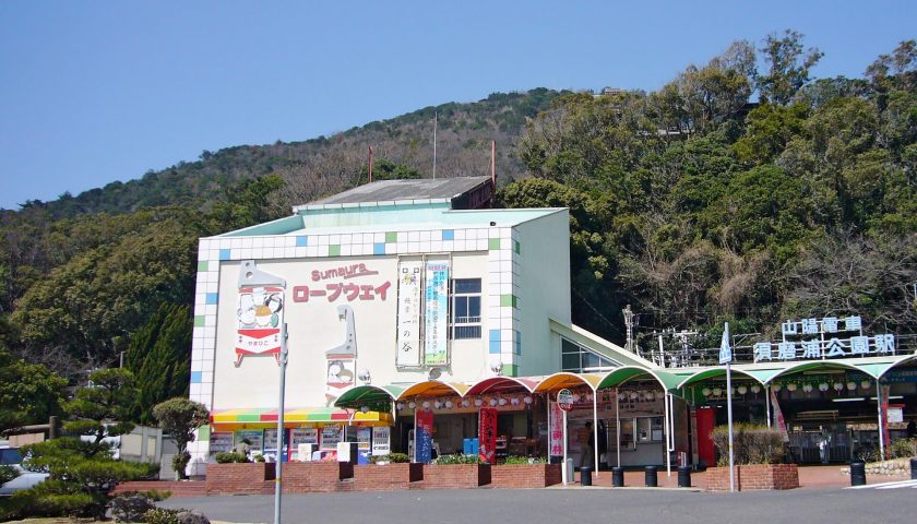 兵庫県の絶景スポット「鉢伏山」