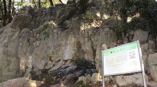 嵩山蛇穴の絶景写真