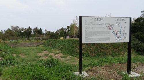 多古城の絶景写真