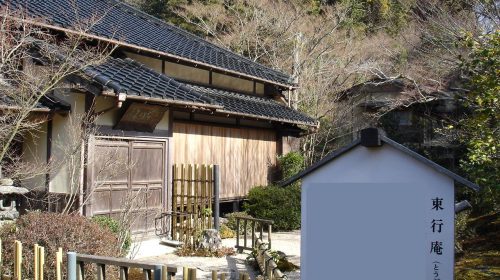 東行庵の絶景写真
