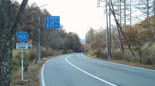 杖突峠の絶景写真