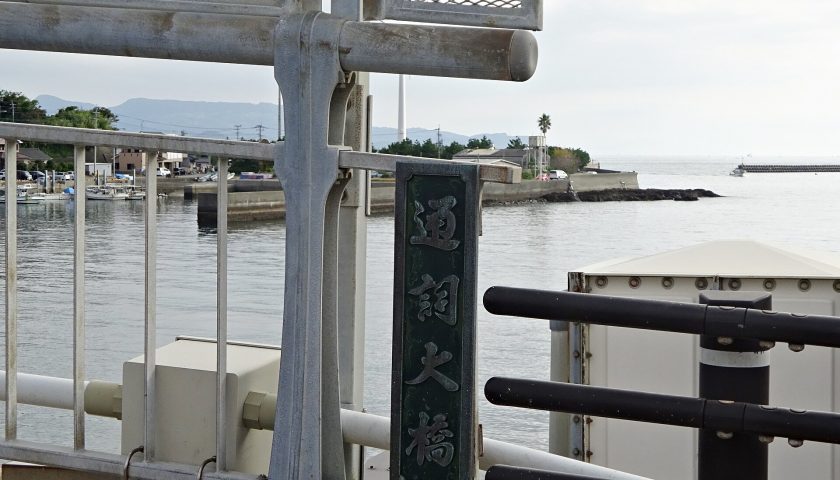 熊本県の絶景スポット「通詞島」