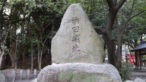 浜田城の絶景写真