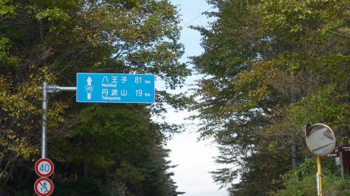 柳沢峠の絶景写真