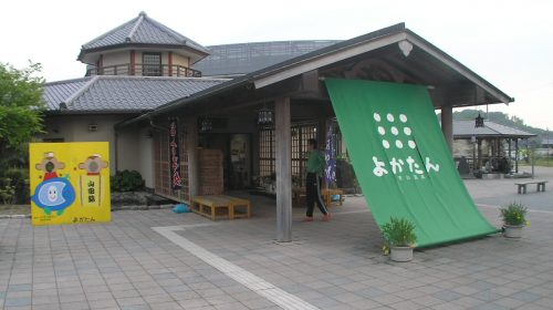 吉川温泉の絶景写真