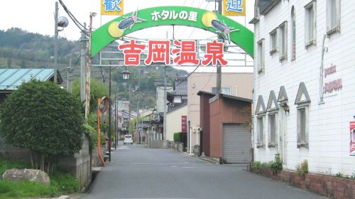 吉岡温泉の絶景写真