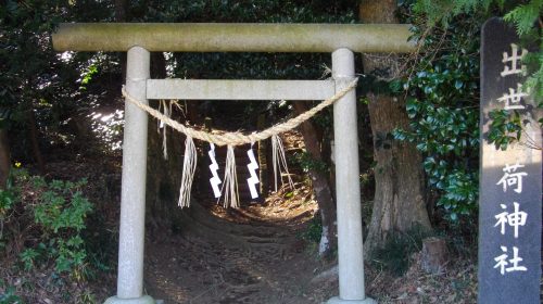出世稲荷神社の絶景写真
