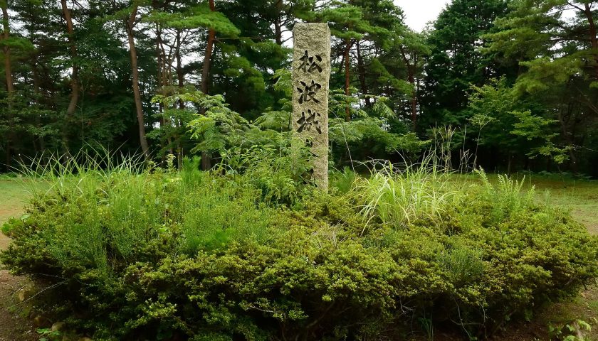石川県の絶景スポット「松波城」