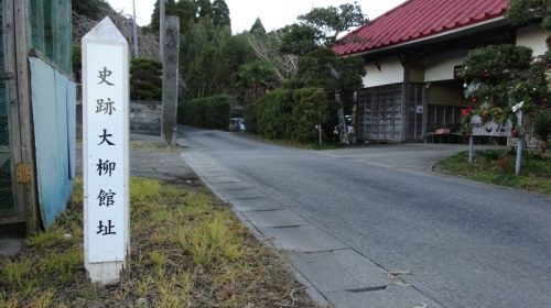 大柳館の絶景写真