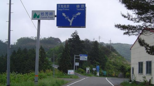 地芳峠の絶景写真