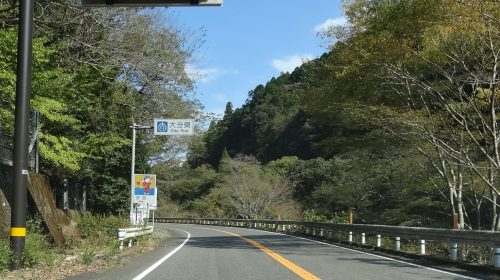 宗太郎峠の絶景写真