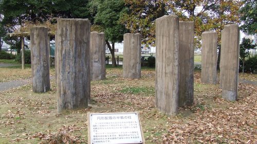 チカモリ遺跡の絶景写真