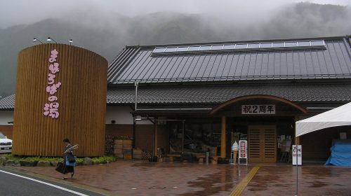 一宮温泉の絶景写真