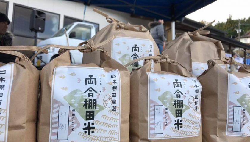 大分県の絶景スポット「両合棚田」