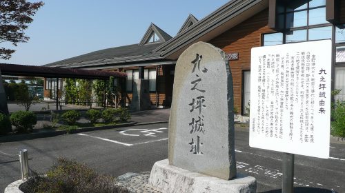 九之坪城の絶景写真