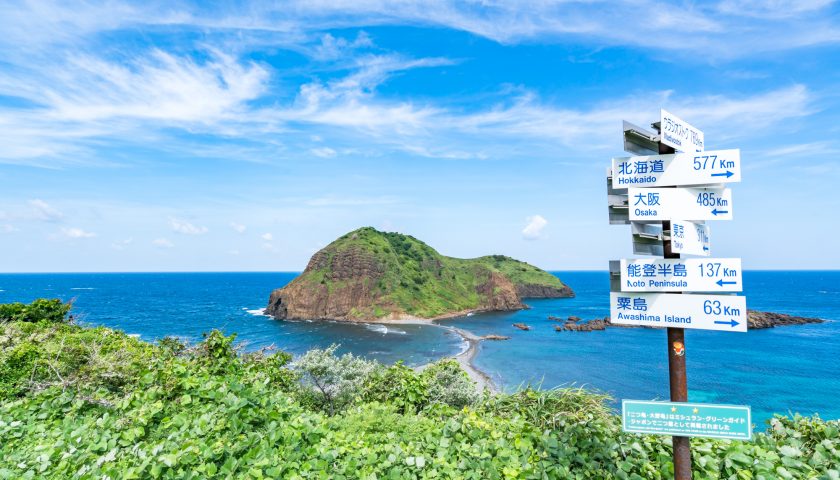 新潟県の絶景スポット「二ツ亀」