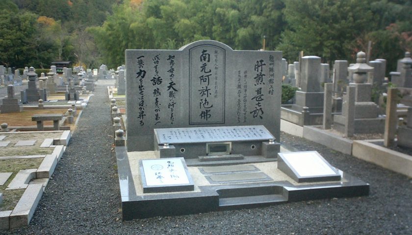 京都府の絶景スポット「化野念仏寺」