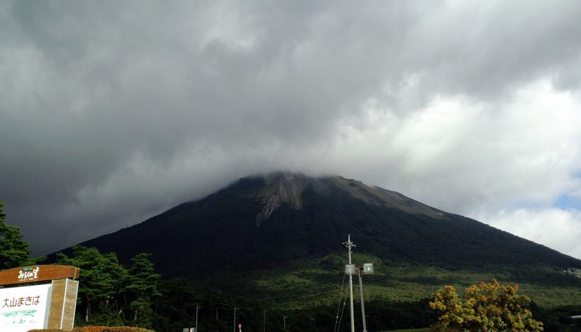 鳥取県の絶景スポット「大山まきばみるくの里」