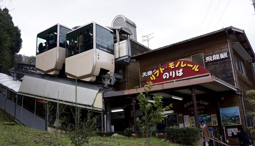京都府の絶景スポット「天橋立ビューランド」