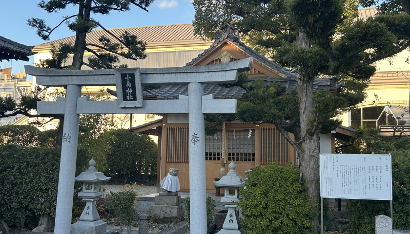 長崎県の絶景スポット「小島神社」