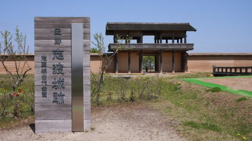 志波城の絶景写真