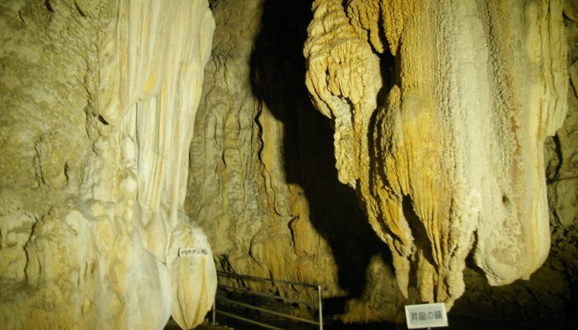 鹿児島県の絶景スポット「昇竜洞」