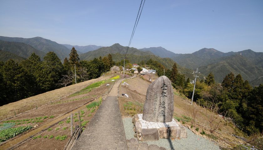 奈良県の絶景スポット「果無集落」