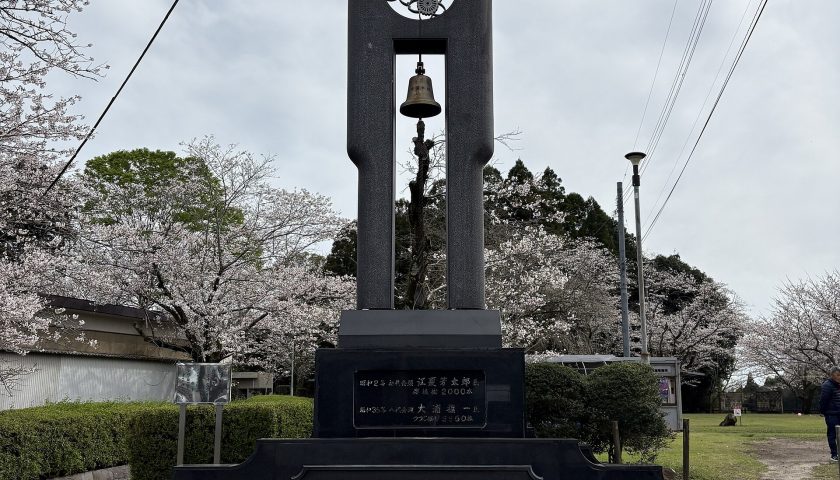 宮崎県の絶景スポット「母智丘公園」