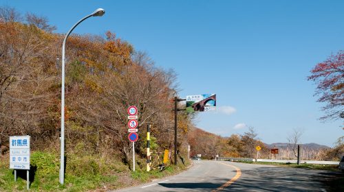碓氷峠の絶景写真