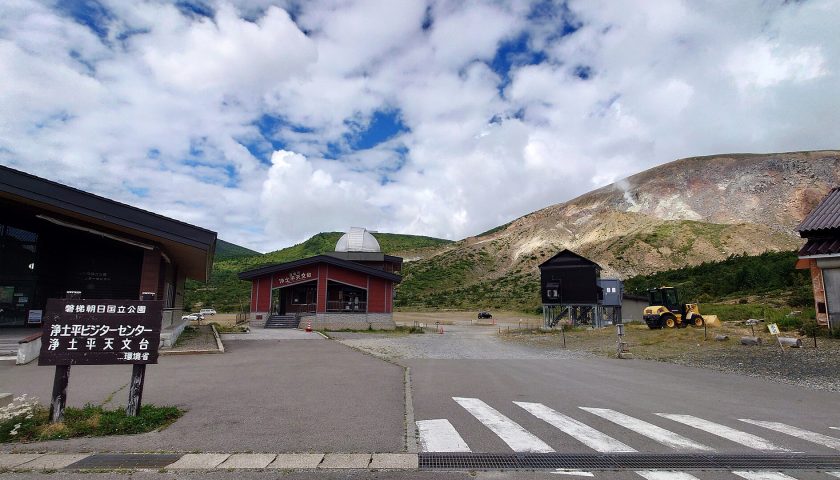 福島県の絶景スポット「浄土平」