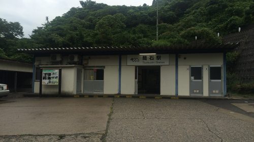 筒石駅の絶景写真