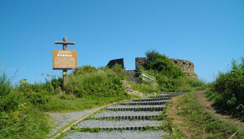 青森県の絶景スポット「葦毛崎展望台」