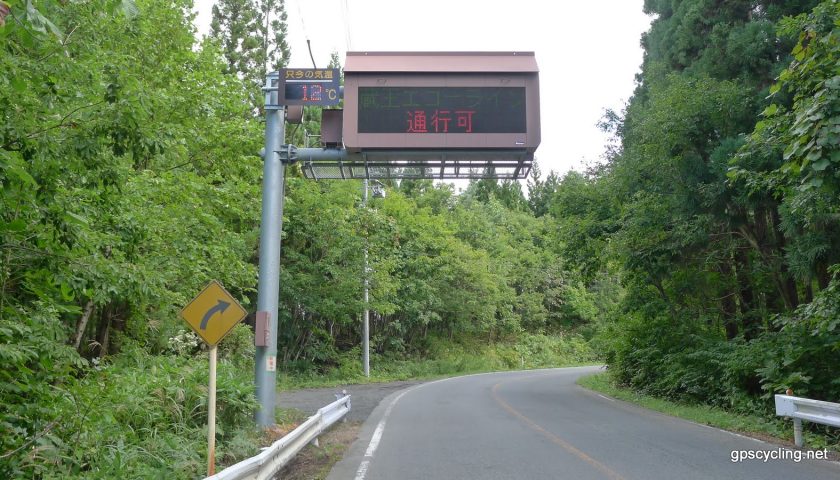 山形県の絶景スポット「蔵王エコーライン」