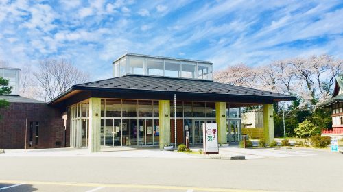 辰口温泉の絶景写真