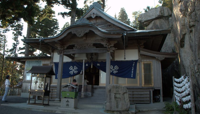 広島県の絶景スポット「野呂山」