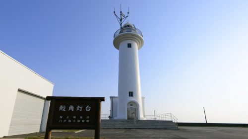 鮫角灯台の絶景写真