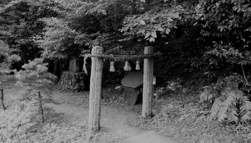 島根県の絶景スポット「黄泉比良坂」