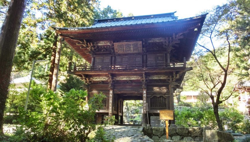 埼玉県の絶景スポット「龍穏寺」